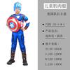 Kids Halloween Cosplay Costume Unisex Boys Girls Long Sleeve Top And Pants Set Fancy Dress For Party Carnival Holiday