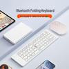 Складная универсальная Bluetooth-клавиатура с двойным питанием для телефонов, планшетов и ноутбуков
