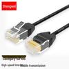 Кабель Ethernet Shengwei Cat6A 10 Gigabit