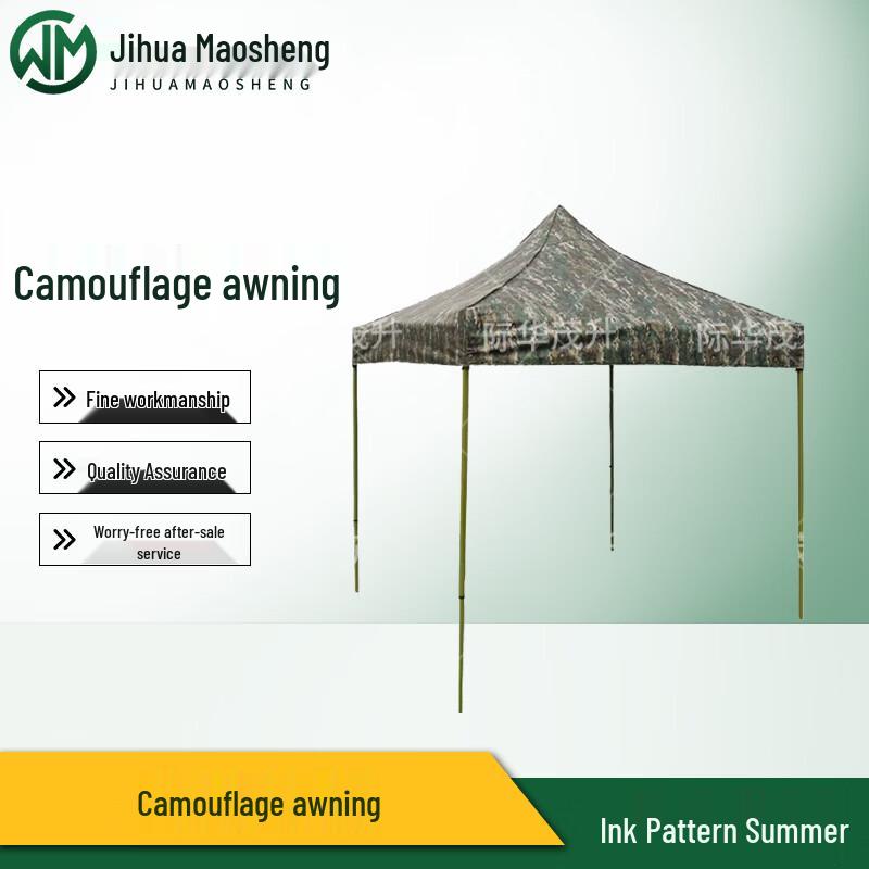 Outdoor Retractable Camouflage Canopy Tent
