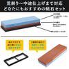 PLEAVIT Double-Sided Knife Sharpening Stone, #240 and #800 Sharpening Stones, Rough and Medium Whetstones, Flat Edge, with Non-Slip Rubber