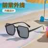 Vintage Box Children'S Sunglasses Fashion Trend Boys And Girls Uv Protection Styling Wear Sunshade Glasses