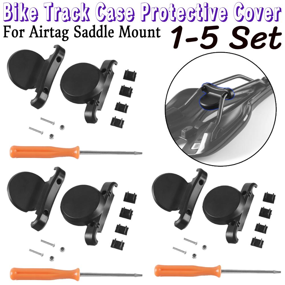 1-5 Комплектов Чехол для Велосипедного Трекера Защитная Крышка Антиугонный Крепеж для Велосипеда Защитите Себя Аксессуары для Велосипедного Трекера Airtag Крепление на Седло