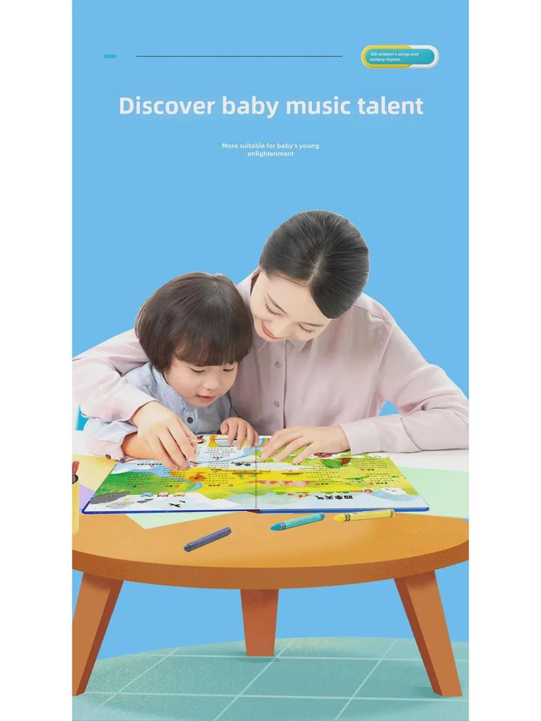 300 детских стишков для говорящих рыб: Руководство по произношению для детей (Возраст 2-11 лет)