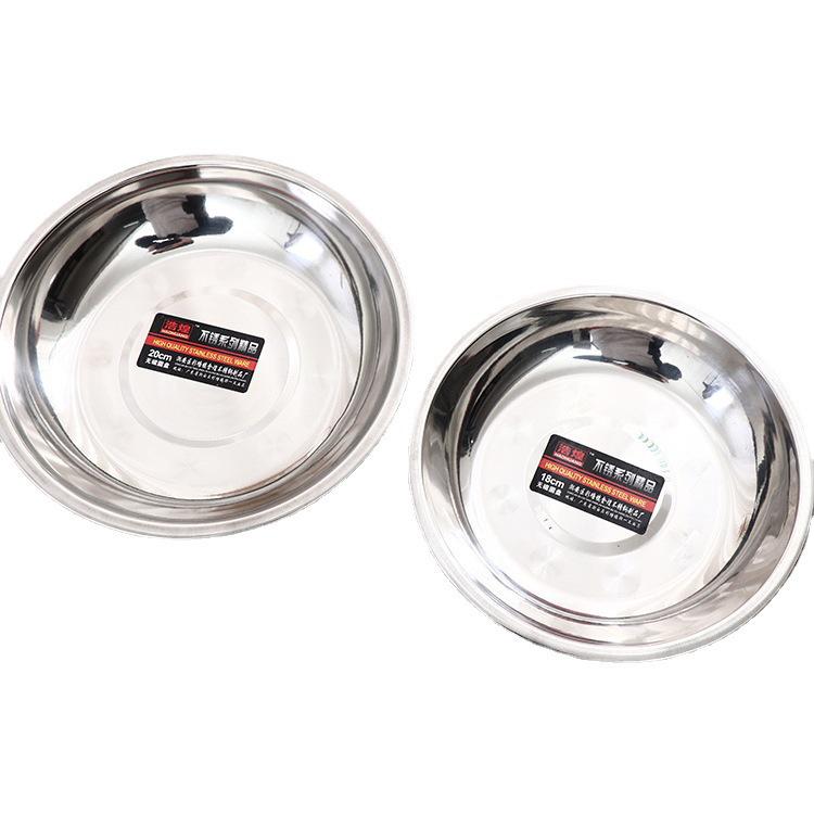 Non-Magnetic Stainless Steel Round Fruit & BBQ Deep Dish Plate