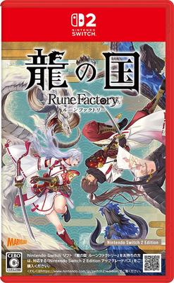 Страна Драконов Rune Factory Nintendo Switch 2 Издание -Switch2