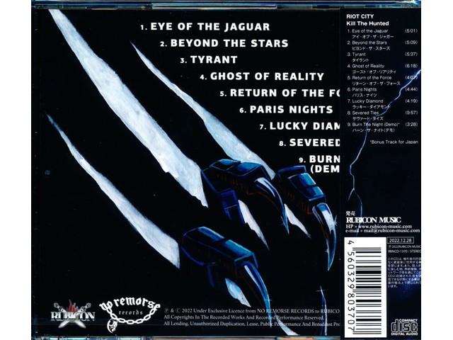 RIOT CITY Electric Elite С БОНУС-ТРЕКОМ Обычное издание CD RBNCD1370 Хэви-метал