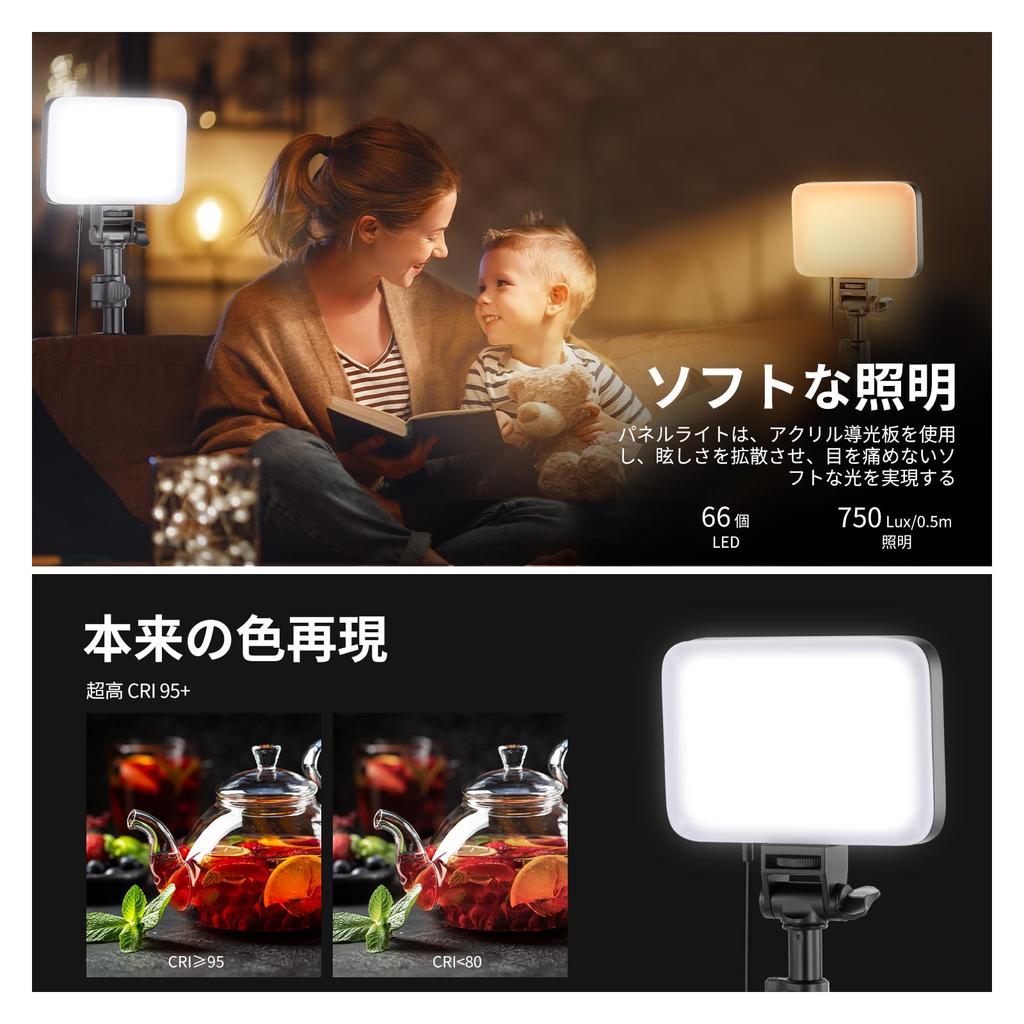 NEEWER Базовый светодиодный видеосветильник, панельный светильник, 2 комплекта, двухцветный, с регулировкой яркости, портативный, с подставкой и фильтром, индекс цветопередачи 95, 750 люкс, освещение для фотосъемки, освещение для актрис