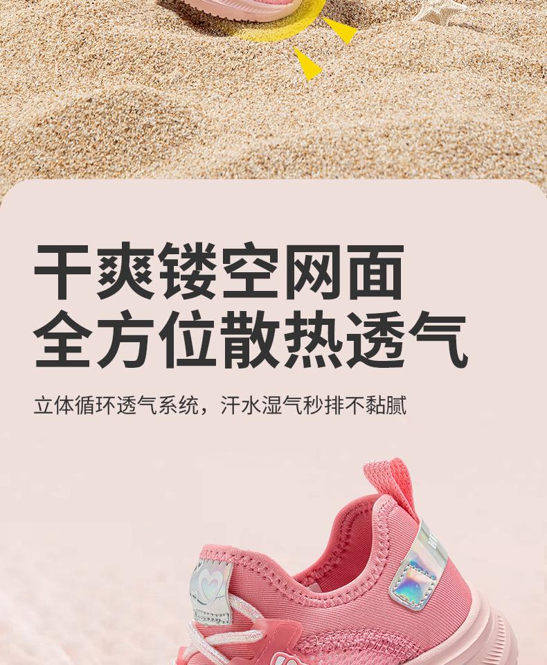 Kaiti Cat Children's Shoes 2026 Single Net Running Shoes Summer New Style Girls' Thick Bottom Lightweight Outdoor Sports Shoes