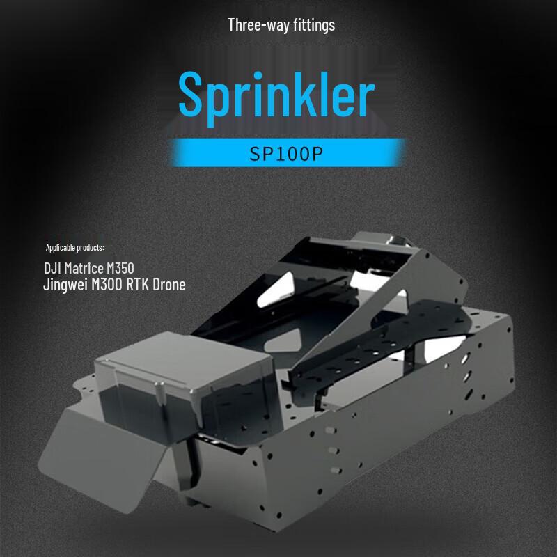 DJI Matrice M350/M300 RTK Drone Accessories & Payloads (CN version)