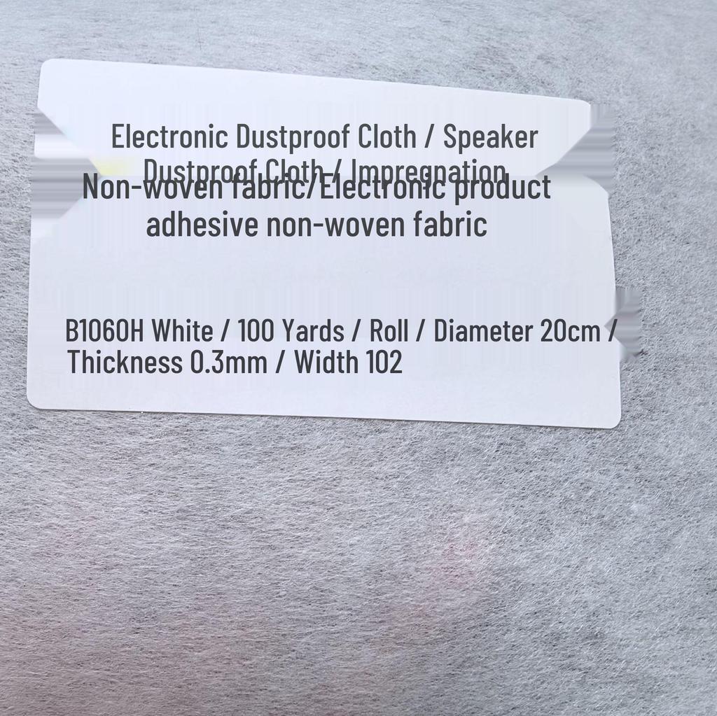 1060H Пропитанная нетканая полиэфирная ткань, 60 г/м², Жесткая, Пылезащитная