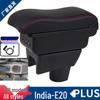 Mahindra E20 Plus Center Console Box Armrest Accessory