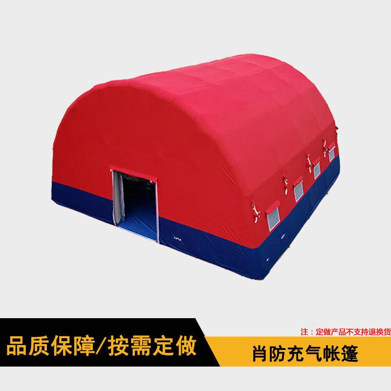 Guard Camp Custom Inflatable Outdoor Emergency Tent