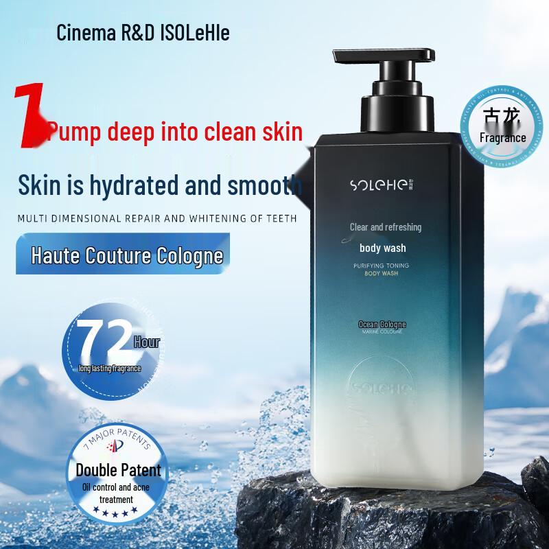 Hefengyu Scented Shampoo & Body Wash