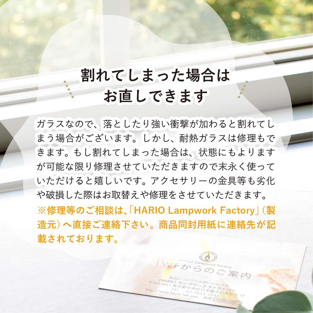 Серьги HARIO Lampwork Factory Little Tears HAW-LT-002