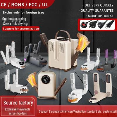 Портативная складная сушилка для обуви: Осушение с постоянной температурой и удаление запахов для дома и общежития