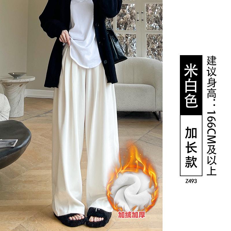 Женские брюки широкие осенне-зимние бархатные новые свободные и ленивые повседневные маленькие узкие прямые брюки Ямамото