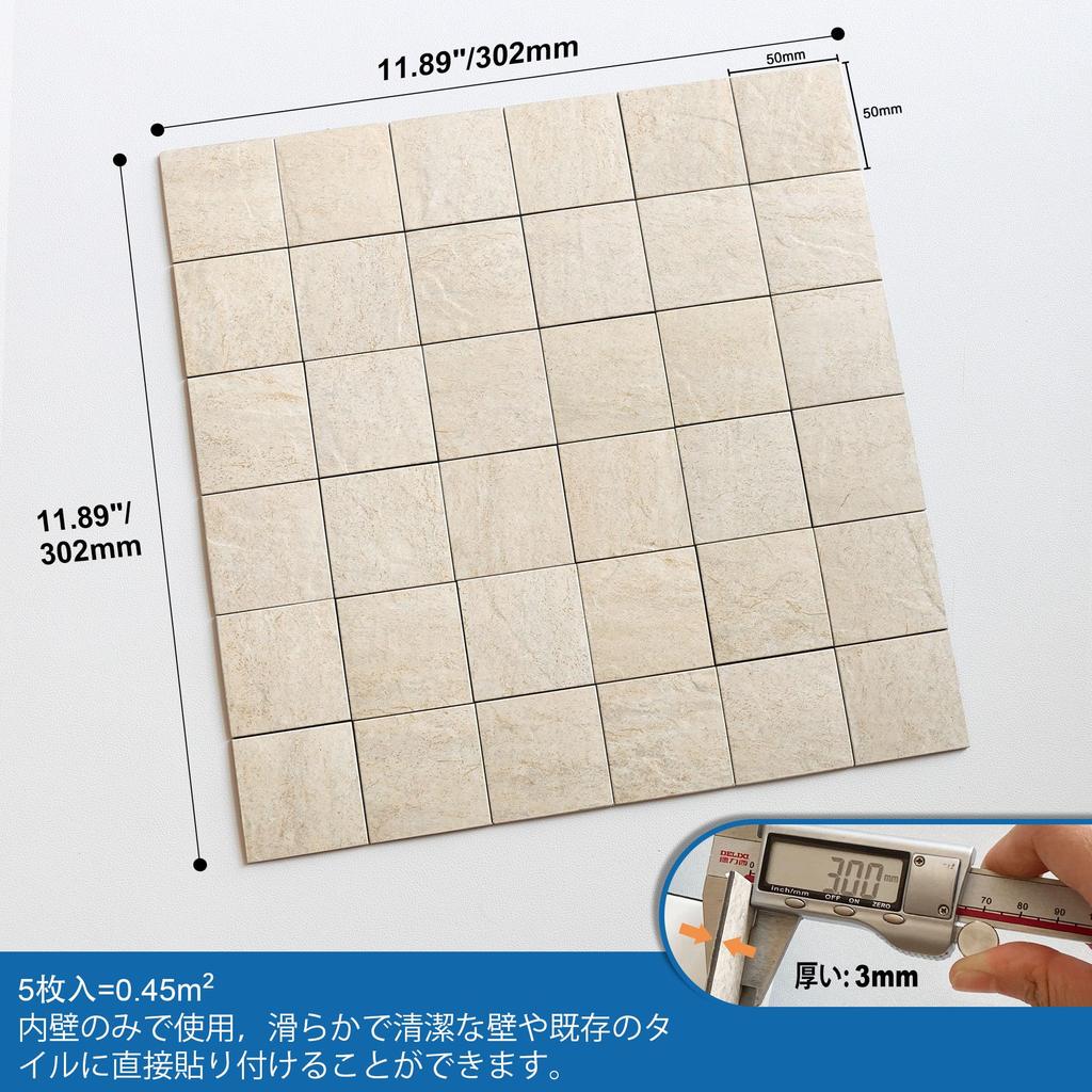 M MOFIT Marble Style Tile Sticker Kitchen Tile Sheet Mosaic Tile Sticker Heat Resistant Waterproof Wall Panel Pieces (5 Beige)