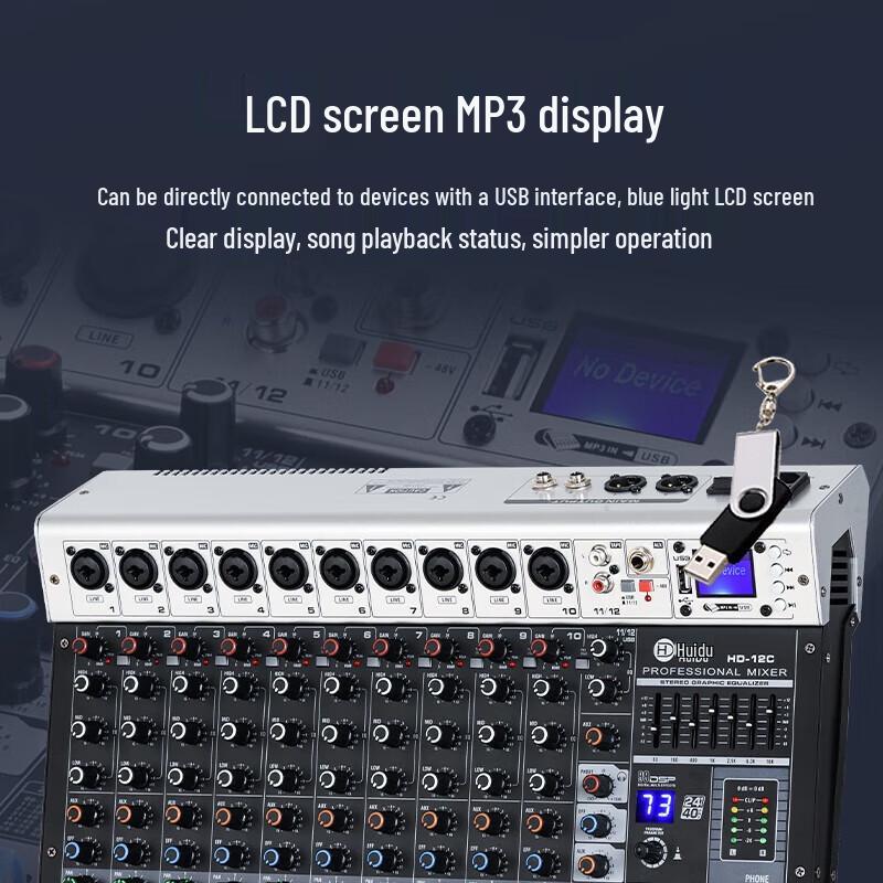 Huido Professional Audio Mixer Console (CN version)