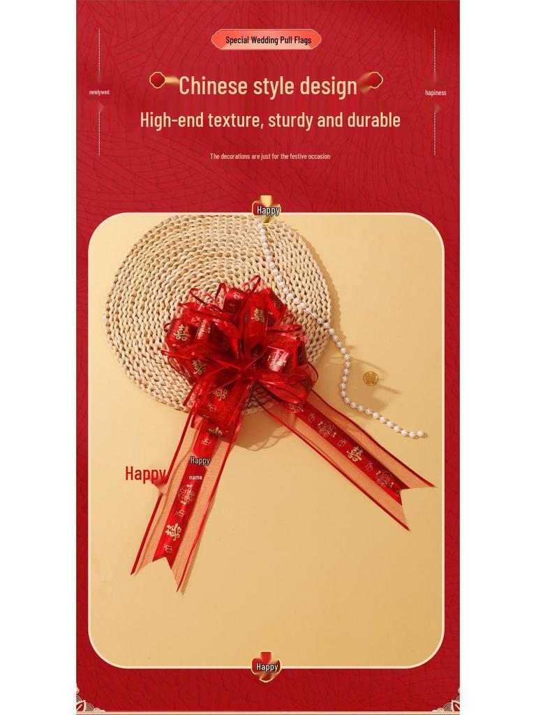 Large Pull Flower Ribbon for Stair Handrail, Wedding Car, and Housewarming Decor