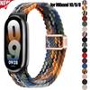 Нейлоновый плетеный ремешок для Xiaomi Watch 10/9/8 с магнитной застежкой-петлей для Miband 10 9 8 NFC, спортивный браслет, замена для смарт-часов