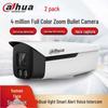 Dahua 4 Мп Вариофокальная Двойная Подсветка ИИ IP-камера-пуля CN вилка (адаптер в комплекте)