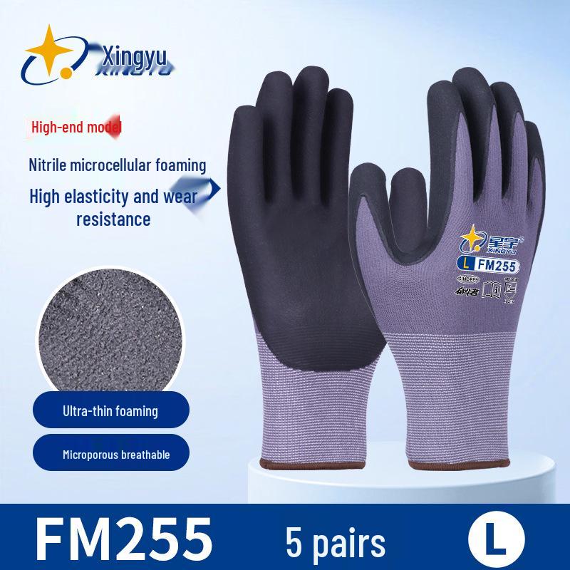 Star Universe High-Elastic Nitrile Labor Gloves - Ultra-Fine, Anti-Slip, Breathable, Comfortable, Work Wear-Resistant.