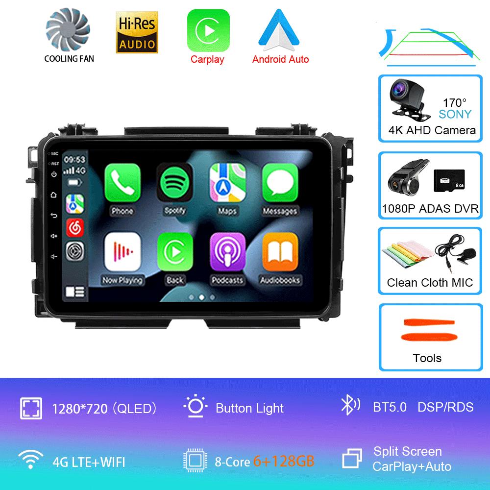 Для Honda Vezel HR-V HRV HR V XRV 2012-2019 Автомагнитола Android 14 Carplay Мультимедийный плеер Авторадио GPS Стерео 2din Головное устройство