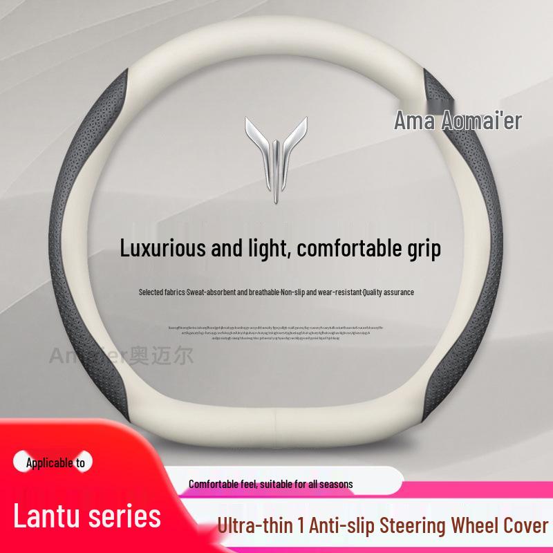 Universal Lantu Genuine Leather Steering Wheel Cover - Anti-Slip, Suitable for All Seasons