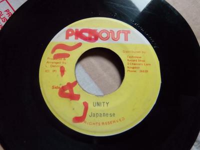 7-дюймовая пластинка ЯПОНСКАЯ - Unity NONE Pickout 1991 Ямайка Регги, Ска и Даб Б/У