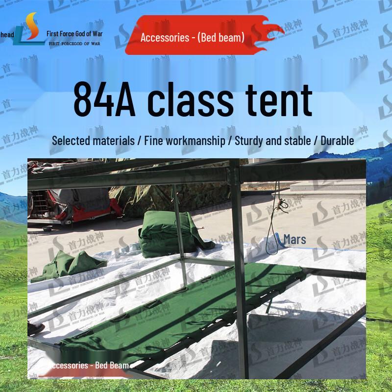 Shouli Ares 84A Cold Region Squad Tent & Accessories