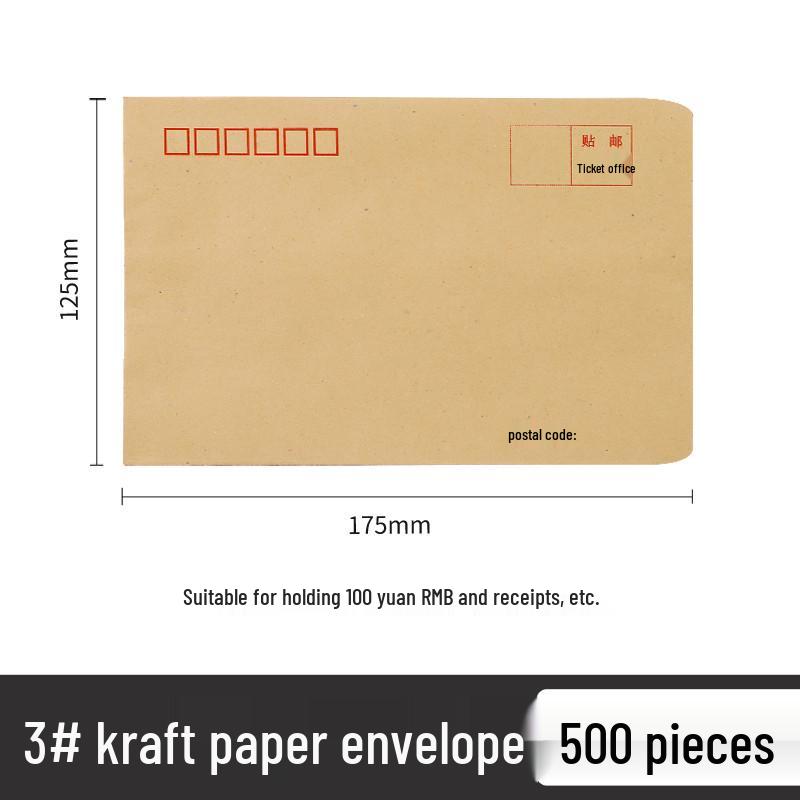 Улучшенный желтый крафт-конверт - Стандартный размер для отправки по почте