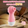 Sucking Suction Rotor Levels of Suction Cute and Easy to Nipple Nipple Clitoris Clitoral Popular Adult Toys for Women Design for Quiet and Powerful