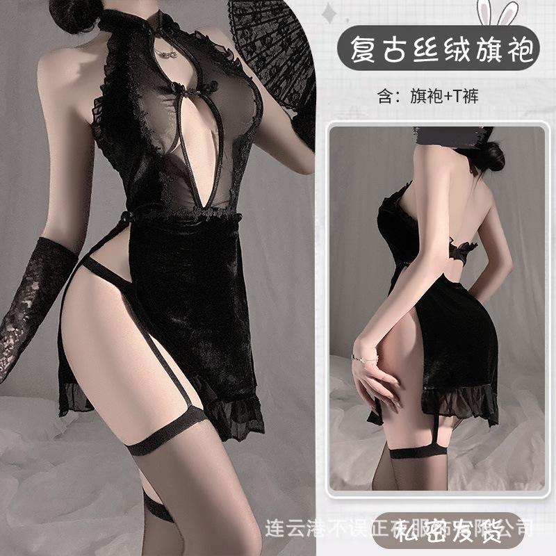 Lianyungang sexy lingerie sexy lace cheongsam pure desire temptation uniform pajama set qqny