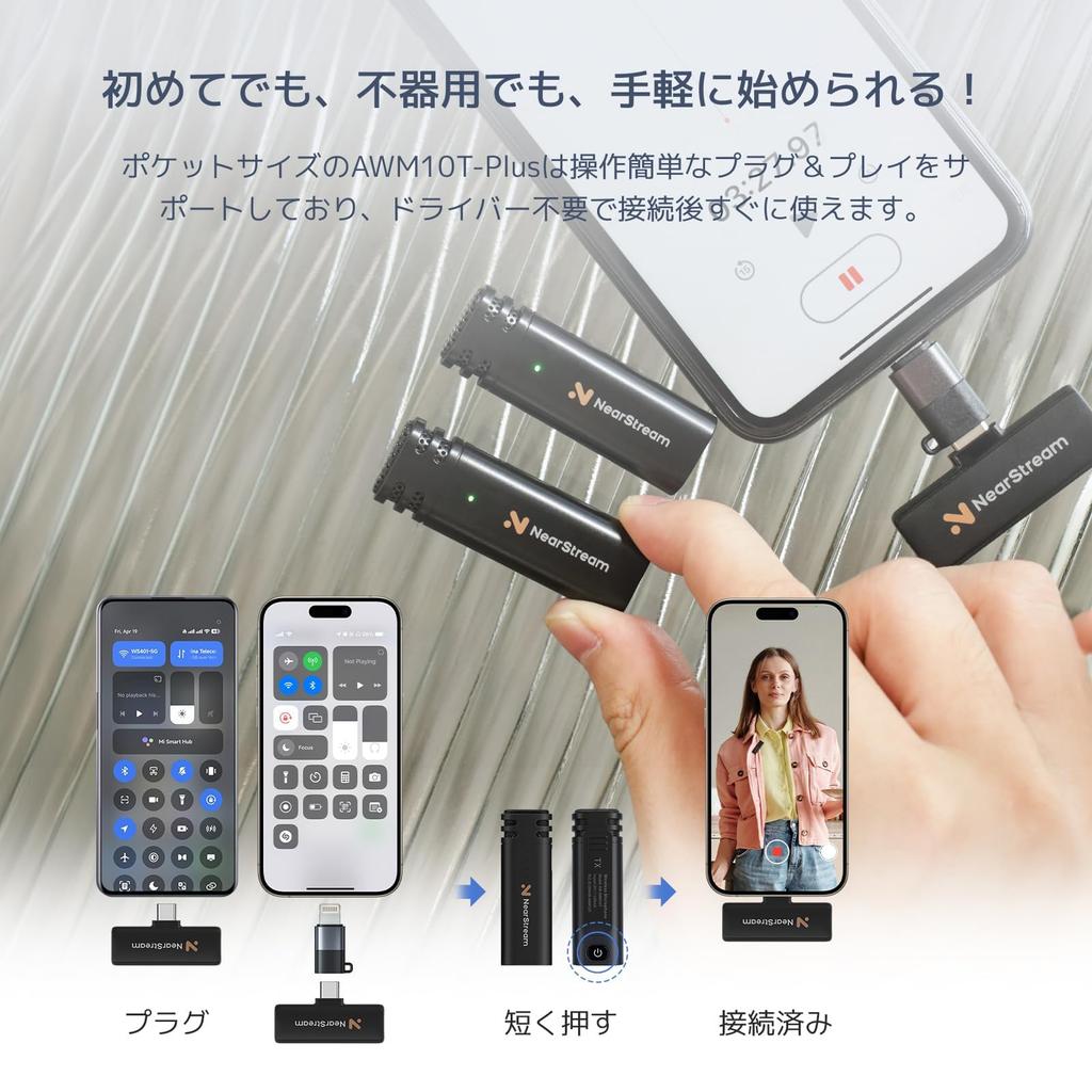 NearStream Беспроводной микрофон Штыревой микрофон Микрофон 2 передатчика 1 приемник Сертифицированный петличный микрофон Всенаправленный