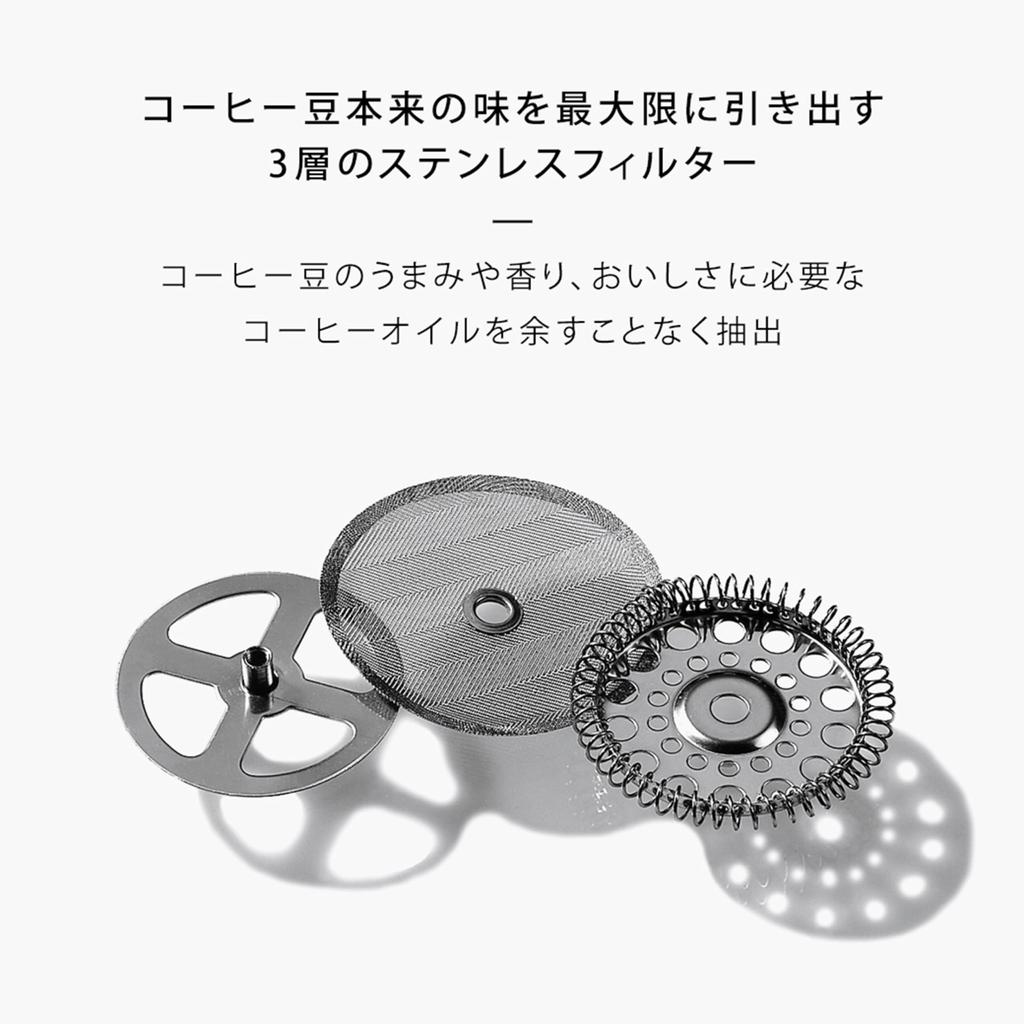 BODUM Coffee Maker Coffee Press CAFFETTIERA French Press Coffee Maker 350ml Black Stainless Steel Filter Glass Beaker Immersion Type Coffee [Genuine