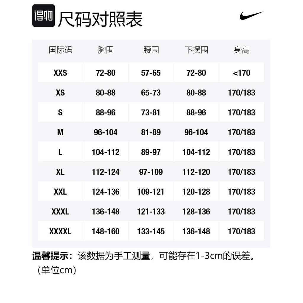 Nike Мужские рубашки-поло Зеленая воротник-поло Умеренный прямой крой DR5318-363