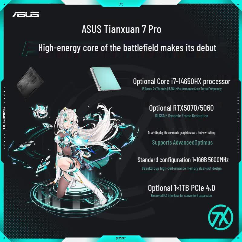 ASUS TUF Gaming A7 Pro 16-inch Intel Edition Gaming Laptop (CN version)
