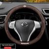 Чехол на руль автомобиля для Nissan Qashqai Juke X-Trail Patrol Note Leaf Altima Micra Murano Rogue Pulsar Sentra Teana Tiida