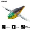 Daiwa Bank Flatter Lure, Secret Chartreuse, 115mm