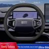 Geely Galaxy Starship Steering Wheel Cover for E5, E8, L6, L7, 7, 7EMI Models