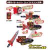 Kamen Rider Saber Transformation Belt DX Holy Sword Saw Driver [Bandai]