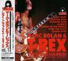 CD МАРК БОЛАН TREX T.Rex Unchained Записано без выпуска TECW20027 T. REX 1995 Япония ObiRock Б/у