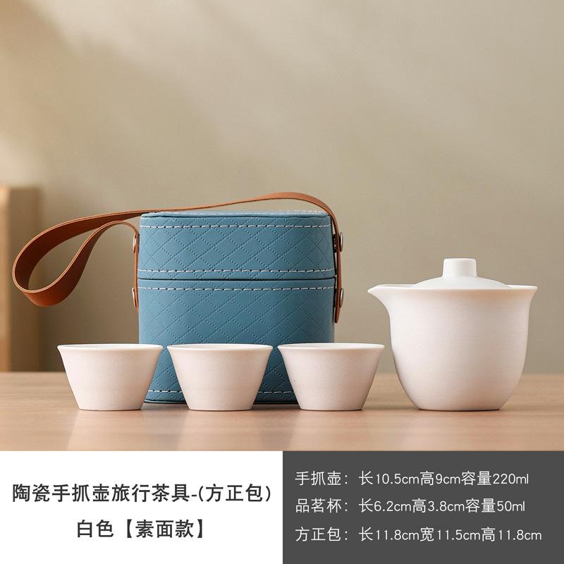 Portable travel ceramic outdoor camping Kuaike cup Kung Fu tea set activity accompaniment gift can be printed