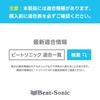 Кабель для подключения к штатным динамикам Toyota Beat-Sonic [10-контактный + 6-контактный] [Номер детали] BH8