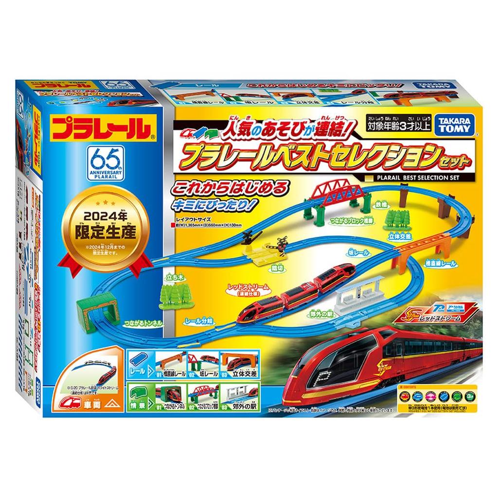 Takara Tomy Plarail Соединяемый Набор Plarail Лучший Выбор Поезд Игрушка для Детей от 3 Лет Играй!