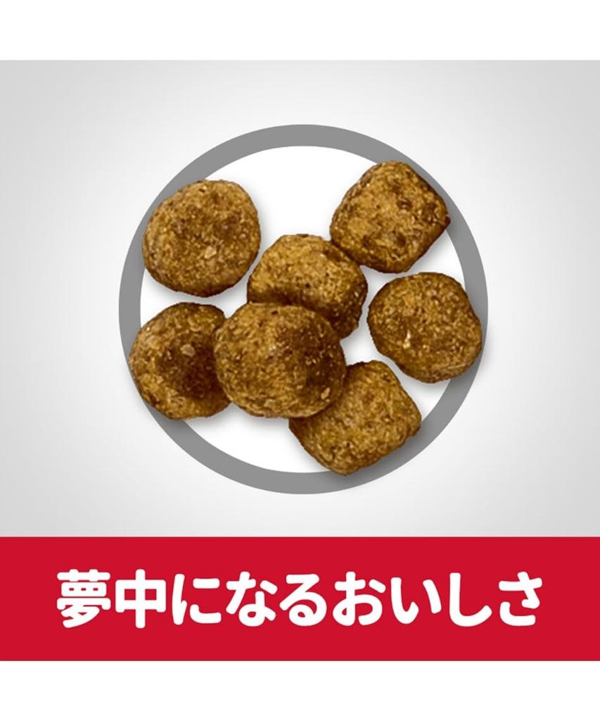 Hills Science Diet Dog Food Adult Light Years Old Small Chicken Adult Dry Obesity Trial Trial 1-6 3.3kg