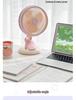 Mini Clip-On Oscillating Fan for Student Dorms & Desks