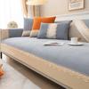 European New Sofa Cover Splicing Wide Brim Lace Sofa Towel Non-slip Couch Cover Leather Universal for Living Room 1/2/3/4 Seat
