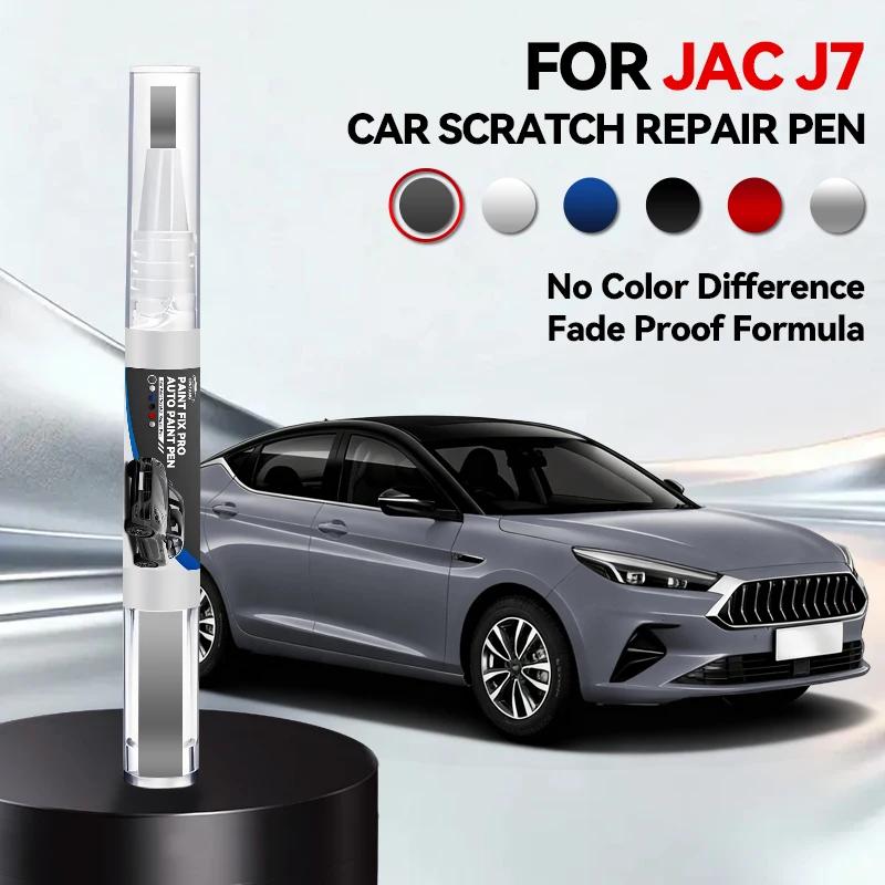 Эксклюзивный Автомобильный Ремонтный Карандаш Для JAC J7 2020-2025 B10 Подкраска Удаление Царапин DIY Автоаксессуары Черный Белый
